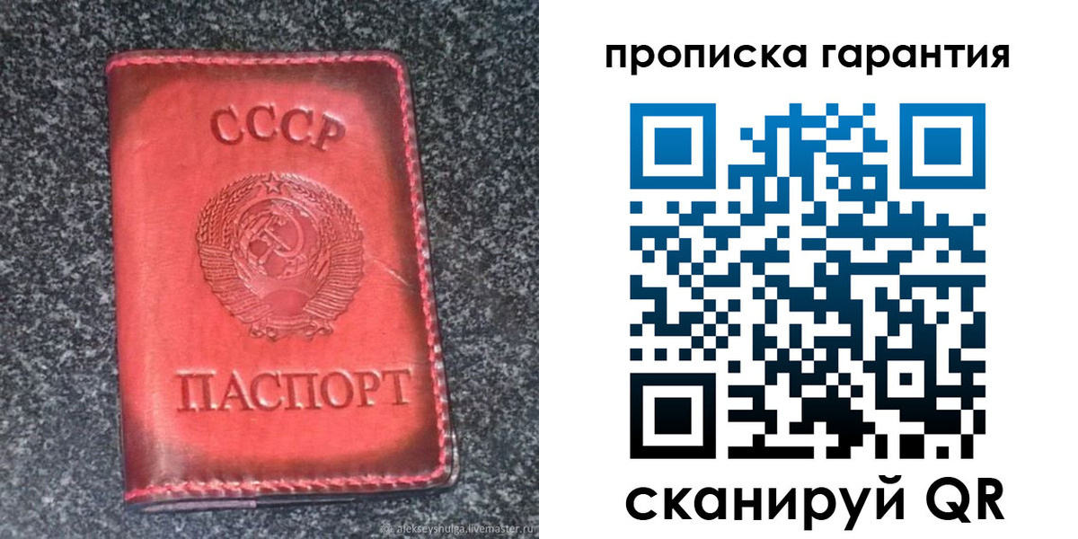 временная регистрация в Камчатском крае