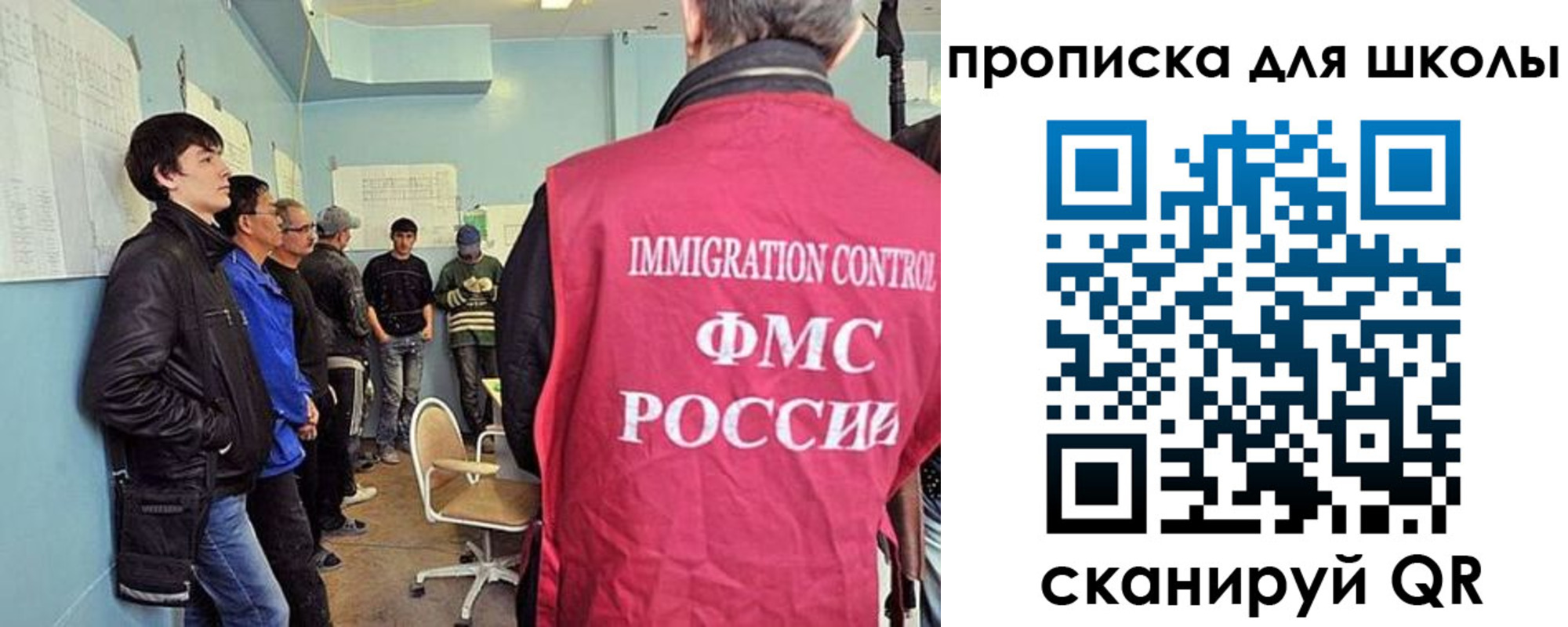 временная регистрация адрес в Камчатском крае